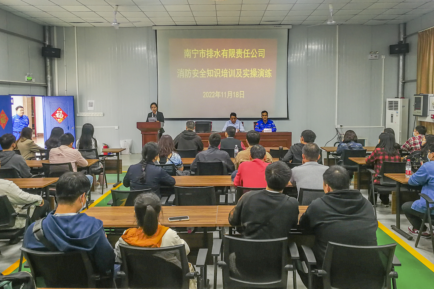 排水公司開展消防安全知識培訓(xùn)暨 “119”消防宣傳月實(shí)操演練