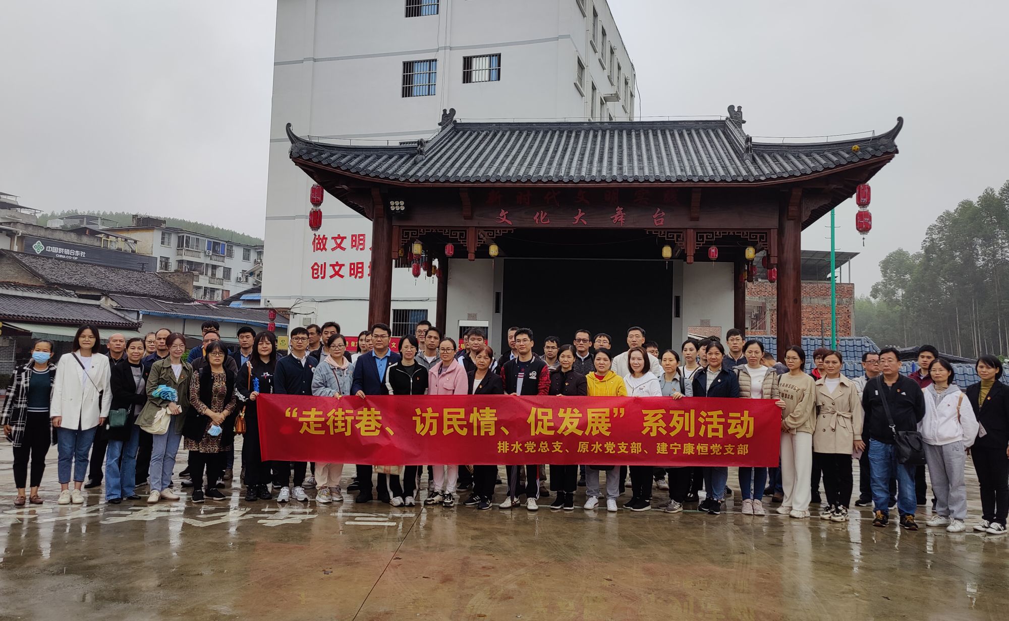 排水公司黨總支開展在職黨員 “走街巷、訪民情、促發(fā)展”活動