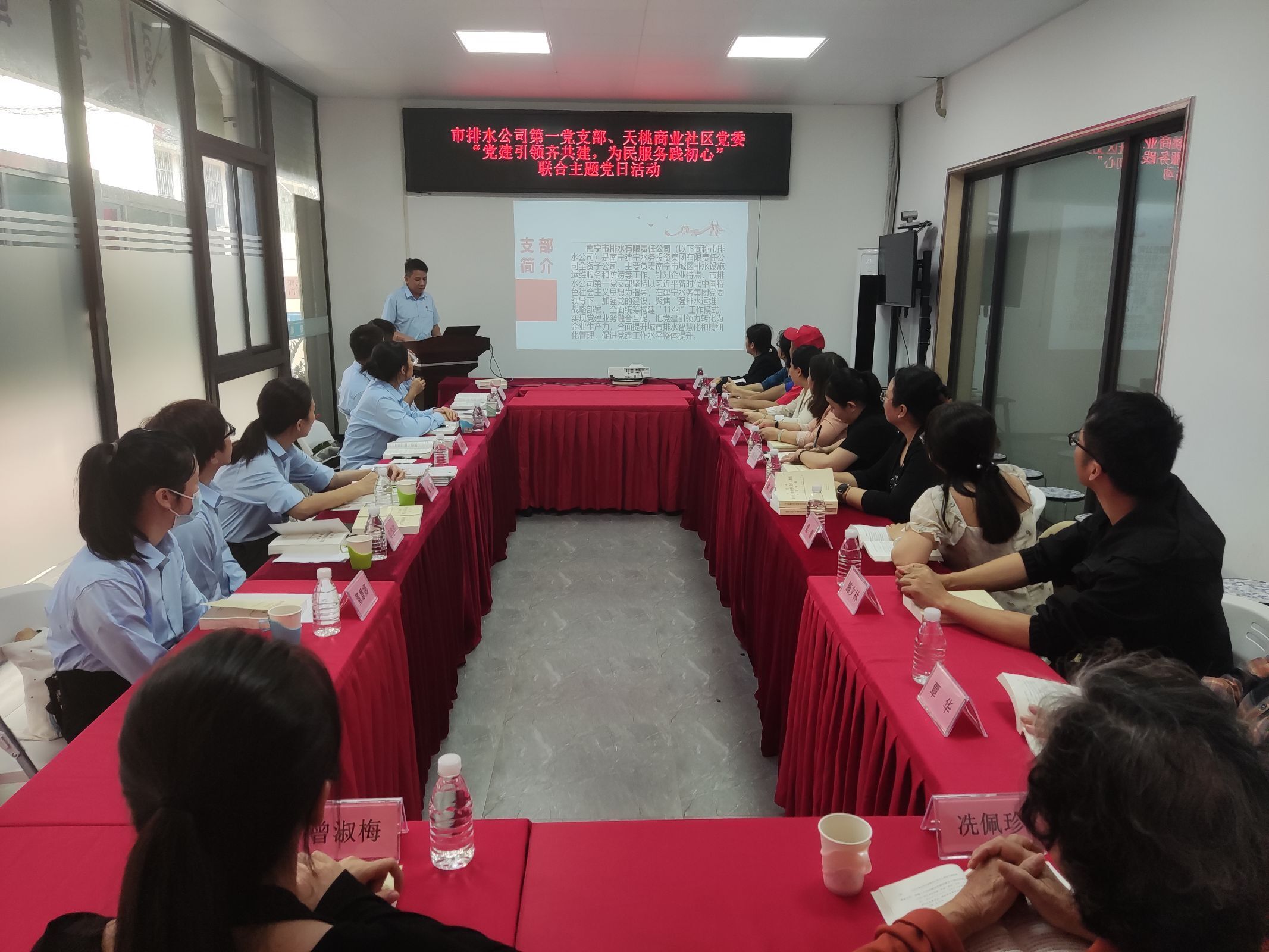 市排水公司第一黨支部、天桃商業(yè)社區(qū)黨委聯(lián)合開展“黨建引領齊共建，為民服務踐初心”主題黨日活動